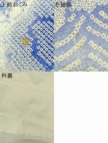 平和屋着物●豪華振袖　総絞り　草花文　暈し染め　正絹　逸品　AABM4117fy