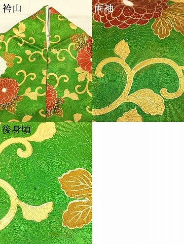 平和屋着物●豪華振袖　駒刺繍　花唐草文　金彩　金通し地　正絹　逸品　AABM4118fy