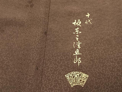 平和屋着物●十代目 歌舞伎役者　坂東三津五郎　訪問着　草花文　暈し染め　金彩　やまと誂製　正絹　逸品　AABM4143fy