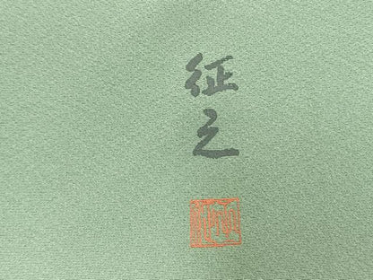 平和屋着物●訪問着　作家物　手描き　風景松文　暈し染め　金彩　正絹　逸品　AABM4144fy