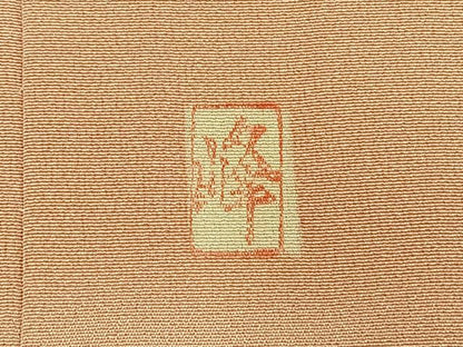 平和屋着物●色留訪問着　友禅　作家物　御所車花文　仮絵羽　正絹　逸品　未使用　AABM4156fy