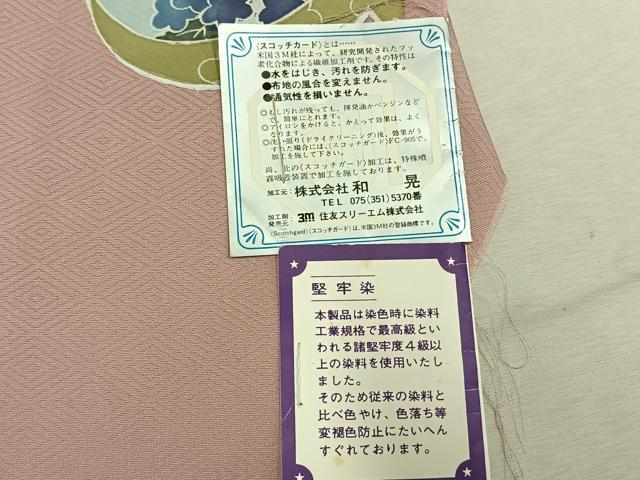 平和屋着物●色留訪問着　堅牢染　孔雀花文　丹後ちりめん　金彩　仮絵羽　正絹　逸品　未使用　AABM4160fy