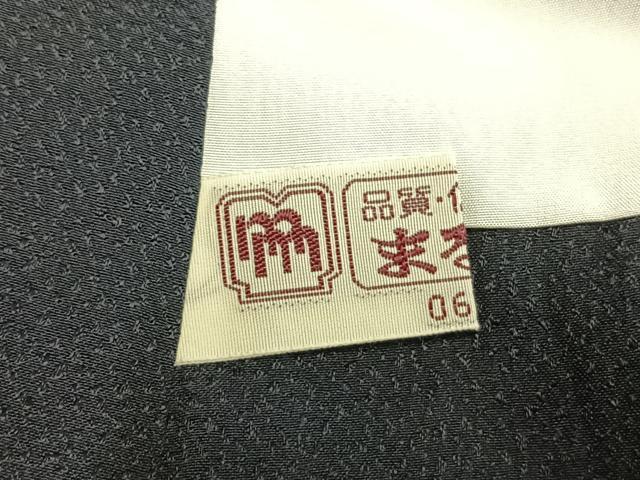平和屋着物●訪問着　絞り　雪輪花文　黒地　金彩　まるやま扱い　正絹　逸品　AABM4163fy