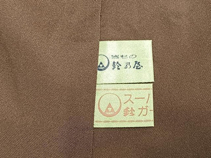 平和屋着物●上質な紬　紅流粋　鈴乃屋扱い　証紙付き　正絹　逸品　AABM4167fy