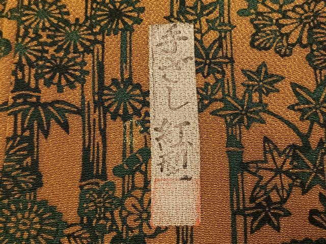 平和屋着物●訪問着　作家物　手ざし紅型　松竹梅　飛鶴花文　鬼しぼ縮緬　正絹　逸品　AABM4184fy