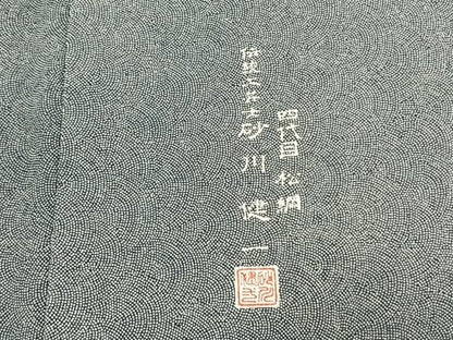 平和屋着物●伝統工芸士 砂川健一　江戸小紋　訪問着　草花文　正絹　逸品　AABM4194fy