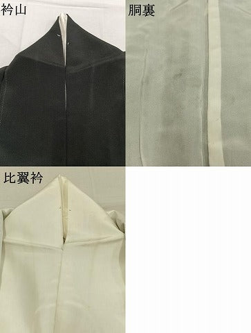平和屋着物●豪華黒留袖　作家物　駒刺繍　飛鶴宝尽くし文様　金彩　正絹　逸品　AABM4196fy