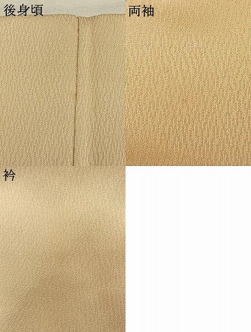平和屋着物●中国三大刺繍　スワトウ刺繍　汕頭刺繍　総刺繍　訪問着　吉祥草花文　暈し染め　正絹　逸品　AABM4203fy