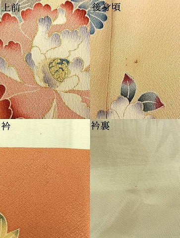 平和屋着物●豪華振袖　片輪車花文　暈し染め　金彩　正絹　逸品　AABM4208fy