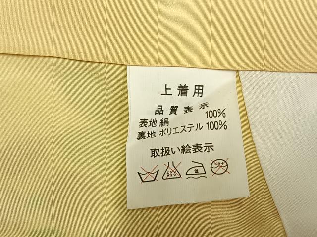 平和屋着物●小振袖　二尺袖　草花文　洗える着物　AABM4213fy