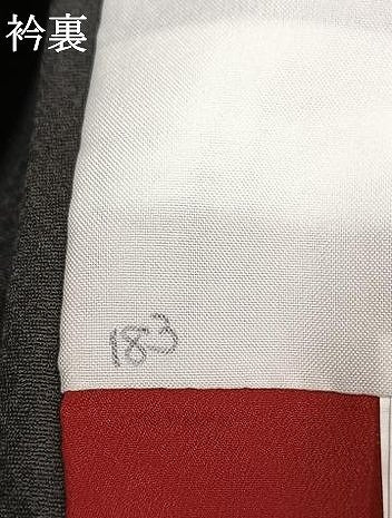 平和屋着物●小振袖　二尺袖　舞桜文　黒地　洗える着物　AABM4216fy
