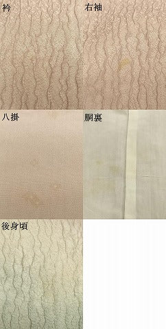 平和屋着物●中国三大刺繍 スワトウ刺繍 汕頭刺繍 総刺繍 訪問着 地紙重ね文 暈し染め 金糸 丹後ちりめん 反端付き 正絹 逸品 AABM4230fy