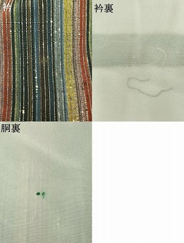 平和屋着物●上質な紬　縞　正絹　逸品　AABM4242fy