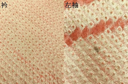 平和屋着物●豪華振袖　総絞り　草花文　正絹　逸品　AABM4254fy