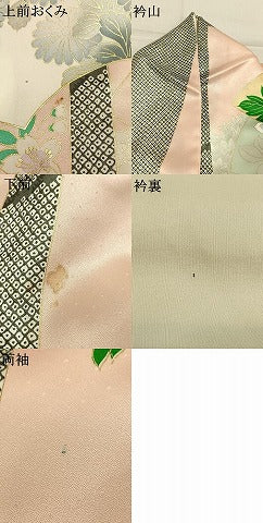 平和屋着物●豪華振袖　駒刺繍　地紙重ね花文　金彩　正絹　逸品　AABM4257fy