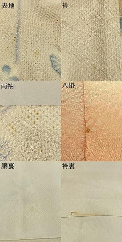 平和屋着物●豪華振袖　総絞り　草花文　暈し染め　正絹　逸品　AABM4258fy