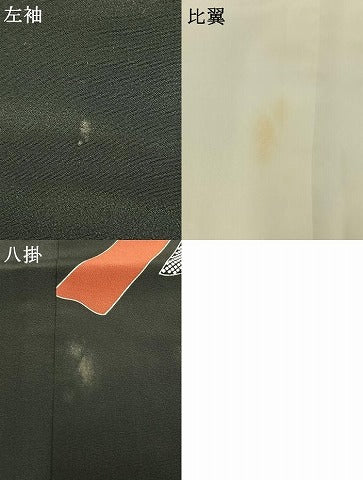 平和屋着物●創業460年・千總　黒留袖　駒刺繍　松竹梅　熨斗花文　金彩　高島屋扱い　正絹　逸品　AABM4264fy