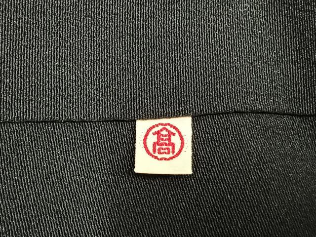 平和屋着物●創業460年・千總　黒留袖　駒刺繍　松竹梅　熨斗花文　金彩　高島屋扱い　正絹　逸品　AABM4264fy