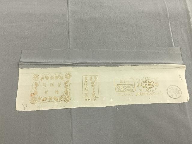 平和屋着物●上質な色無地　灰青色　丹後ちりめん　反端付き　正絹　逸品　未使用　AABM4268fy
