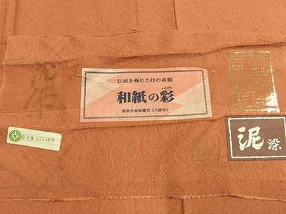 平和屋着物●上質な色無地　泥染め　霞地紋　曙色　反端付き　正絹　逸品　未使用　AABM4271fy
