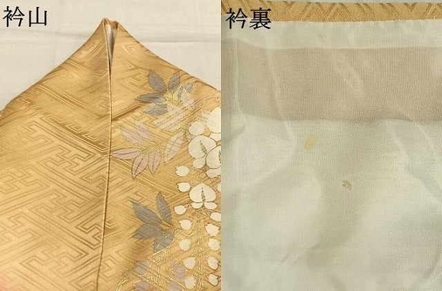 平和屋着物●豪華振袖　鳳凰草花文　暈し染め　金彩　正絹　逸品　AABM4272fy