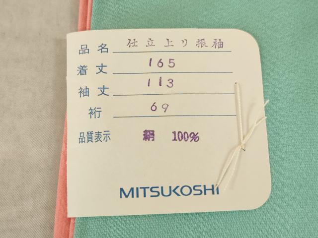 平和屋着物●豪華振袖　駒刺繍　遠山花鳥文　暈し染め　三越扱い　正絹　逸品　AABM4282ck