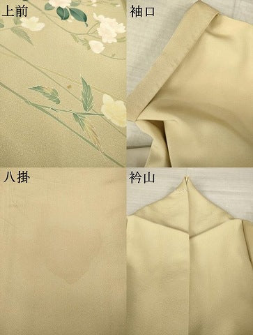 平和屋着物●京加賀糸目友禅作家　山崎巌　訪問着　枝花文　正絹　逸品　AABM4292ck