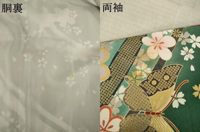 平和屋着物●豪華振袖　駒刺繍　花蝶文　暈し染め　金彩　正絹　逸品　AABM4310ck