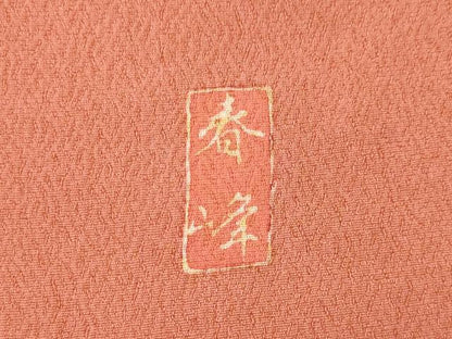 平和屋着物●豪華振袖　作家物　駒刺繍　流水花文　ロング丈　正絹　逸品　AABM4312ck