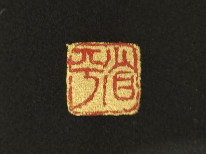 平和屋着物●金彩友禅作家　金彩の魔術師　堀省平　金煌織　黒留袖　群れ鶴花文　金彩　正絹　逸品　AABM4324ck