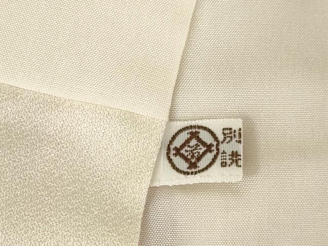 平和屋着物●紅型　振袖　風景花鳥文　暈し染め　松坂屋扱い　正絹　逸品　AABM4327ck