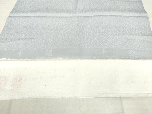 平和屋着物●創業460年・千總　訪問着　松皮菱花文　暈し染め　金彩　反端付き　正絹　逸品　AABM4331ck