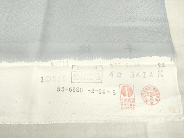 平和屋着物●創業460年・千總　訪問着　松皮菱花文　暈し染め　金彩　反端付き　正絹　逸品　AABM4331ck