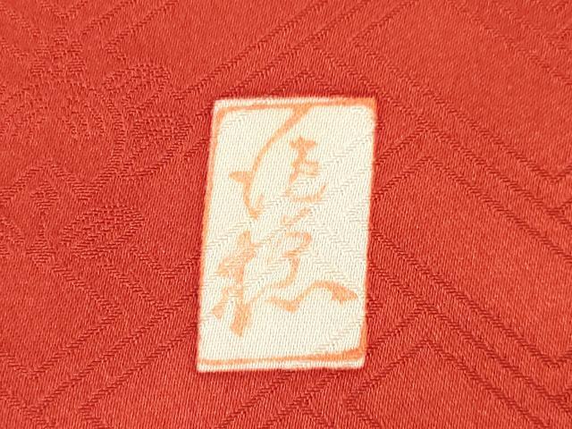 平和屋着物●十日町老舗ブランド　吉澤友禅　吾妻徳穂　振袖　駒刺繍　遠山花文　正絹　逸品　AABM4332ck