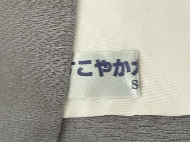 平和屋着物●十日町　名門　滝泰謹製　訪問着　刺繍　樹林霞文　おぼろ染　襲ね絞り　銀通し地　正絹　逸品　未使用　AABM4333ck