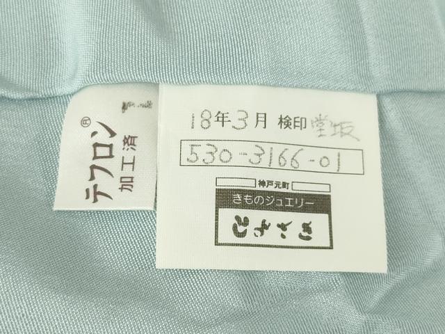 平和屋着物●京友禅作家　中島遥香　訪問着　花つづれ　丹後ちりめん　暈し染め　ふき布・反端付き　正絹　逸品　AABM4336ck