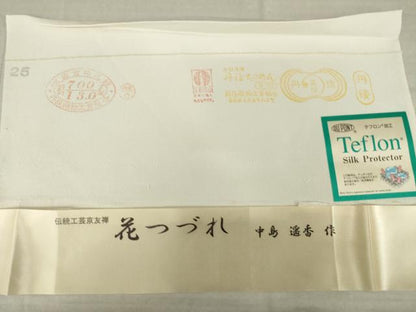 平和屋着物●京友禅作家　中島遥香　訪問着　花つづれ　丹後ちりめん　暈し染め　ふき布・反端付き　正絹　逸品　AABM4336ck