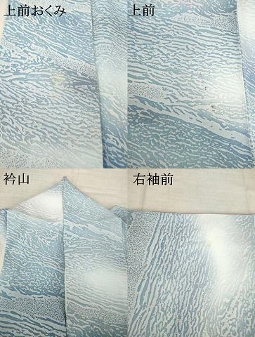 平和屋着物●日展作家　山本唯与志　レリーフ染　小紋　霞文　正絹　逸品　AABM4348ck