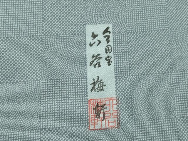 平和屋着物●人間国宝　初代 六谷梅軒(六谷紀久男)錐彫り　重要無形文化　財伊勢型紙　江戸小紋　市松鮫小紋柄　正絹　逸品　AABM4355ck