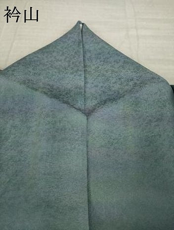 平和屋着物●染色工芸作家　本郷葵虹　訪問着　霞文　暈し染め　正絹　逸品　AABM4367ck