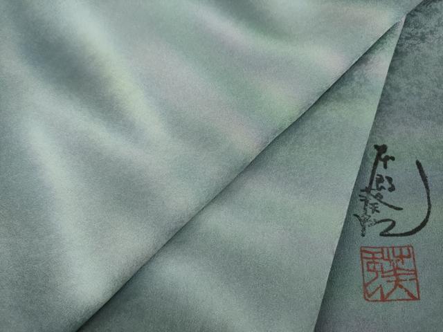 平和屋着物●染色工芸作家　本郷葵虹　訪問着　霞文　暈し染め　正絹　逸品　AABM4367ck