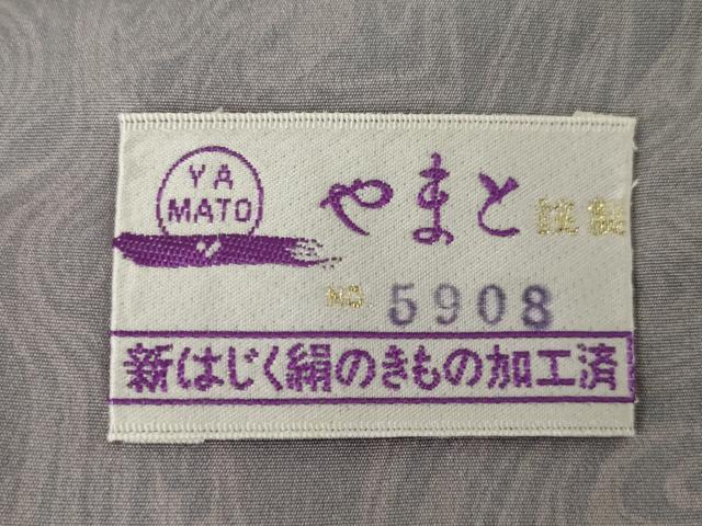 平和屋着物●伝統工芸師　服部光擴　小紋　墨流し文様　やまと誂製　正絹　逸品　AABM4372ck