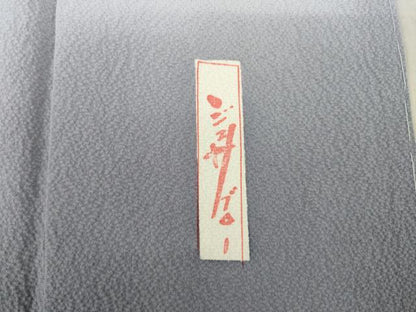 平和屋着物●世界的人形師　辻村寿三郎　ジュサブロー　色留訪問着　霞文　暈し染め　西武百貨店扱い　正絹　逸品　未使用　AABM4392ck