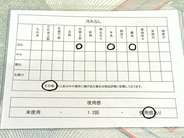 平和屋着物◎六通柄袋帯　唐織　プラチナ三重箔　花菱文　正絹　逸品　AABM4401dk