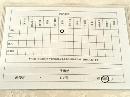平和屋着物◎全通柄袋帯　ふくれ織　切嵌花文　灰梅色　正絹　逸品　AABM4402dk