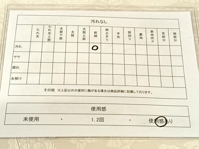 平和屋着物◎全通柄袋帯　ふくれ織　切嵌花文　灰梅色　正絹　逸品　AABM4402dk
