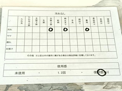平和屋着物◎太鼓柄袋帯　紬地　すくい織　風景文　正絹　逸品　AABM4404dk