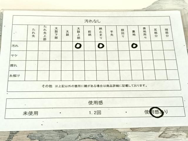 平和屋着物◎太鼓柄袋帯　紬地　すくい織　風景文　正絹　逸品　AABM4404dk