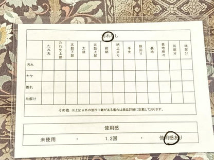 平和屋着物◎六通柄袋帯　唐織　孔雀花文　金糸　引箔　正絹　逸品　AABM4406dk