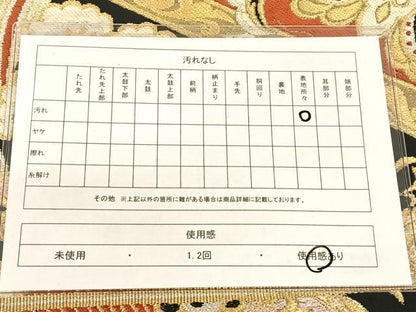 平和屋着物◎六通柄袋帯　唐織　更紗花文　黒地　金銀糸　正絹　逸品　AABM4407dk